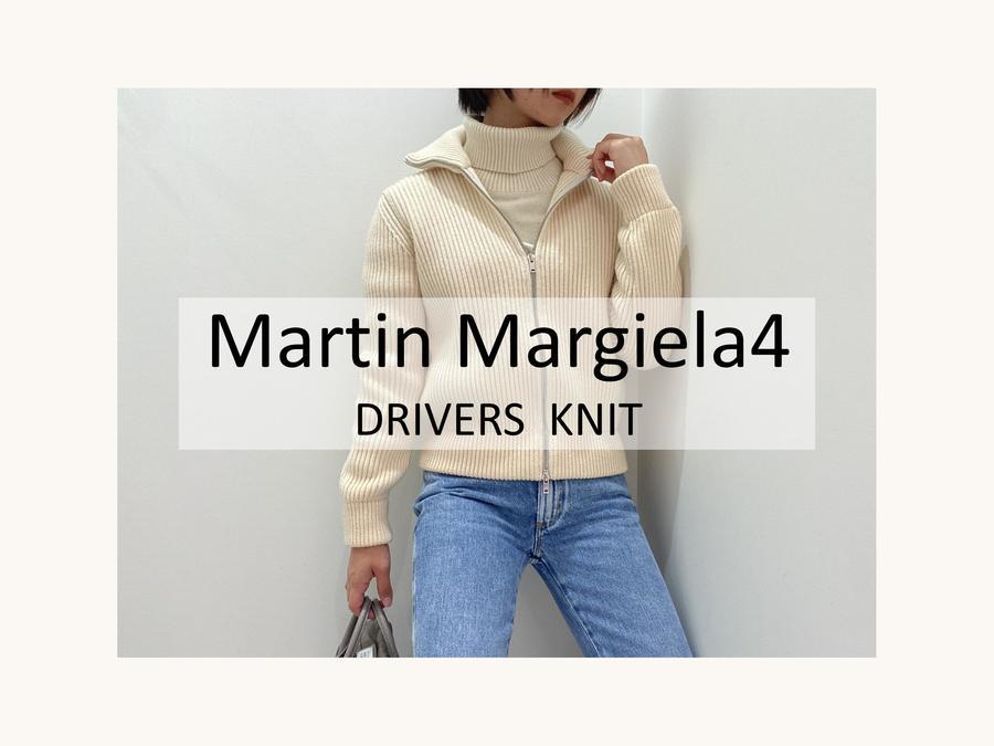 週末おすすめ商品】Maison Martin Margiela4/メゾン マルタン