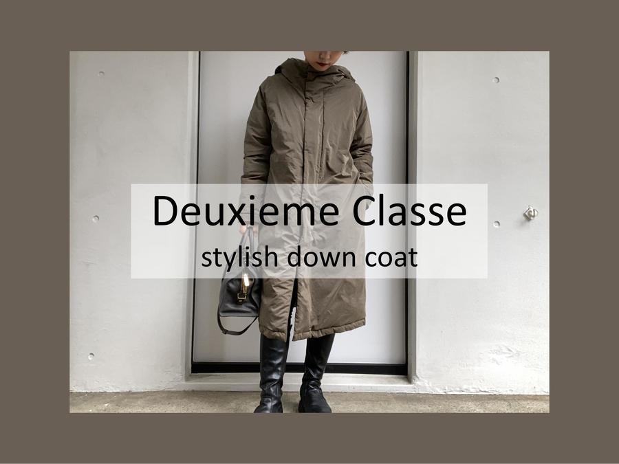 以下公式サイトよりDeuxiemeClasseドゥーズィエムクラス stylish