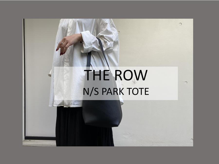 高価買取】THE ROW/ザ・ロウのアイコンバッグ「N/S パークトート」のご