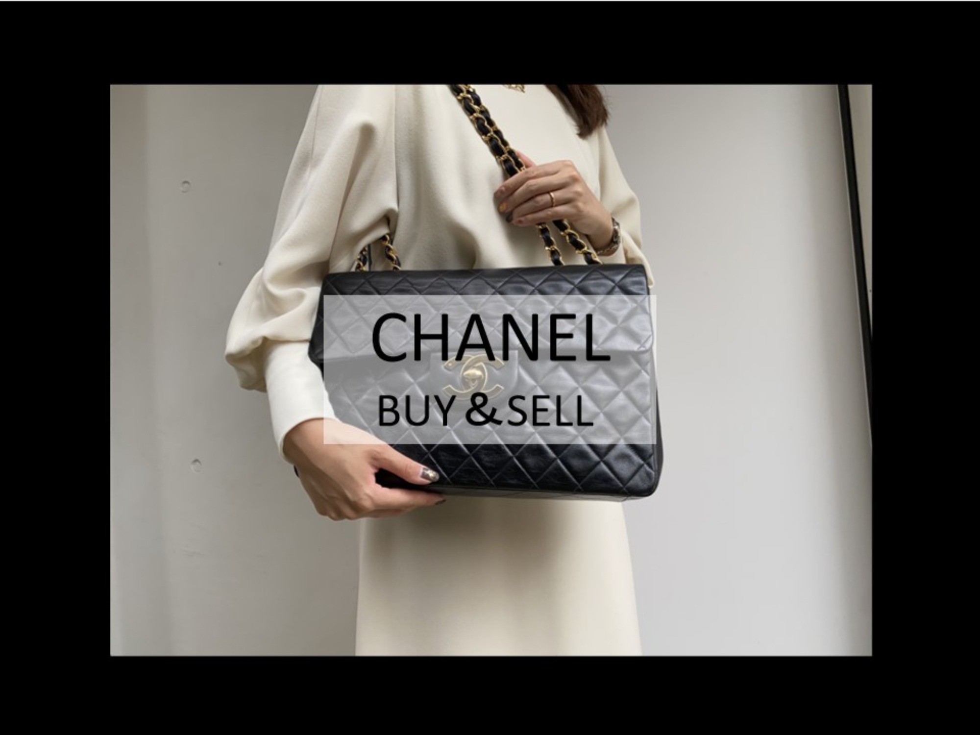 高価買取】Vintage CHANEL/ヴィンテージシャネルのお買取りもお任せ