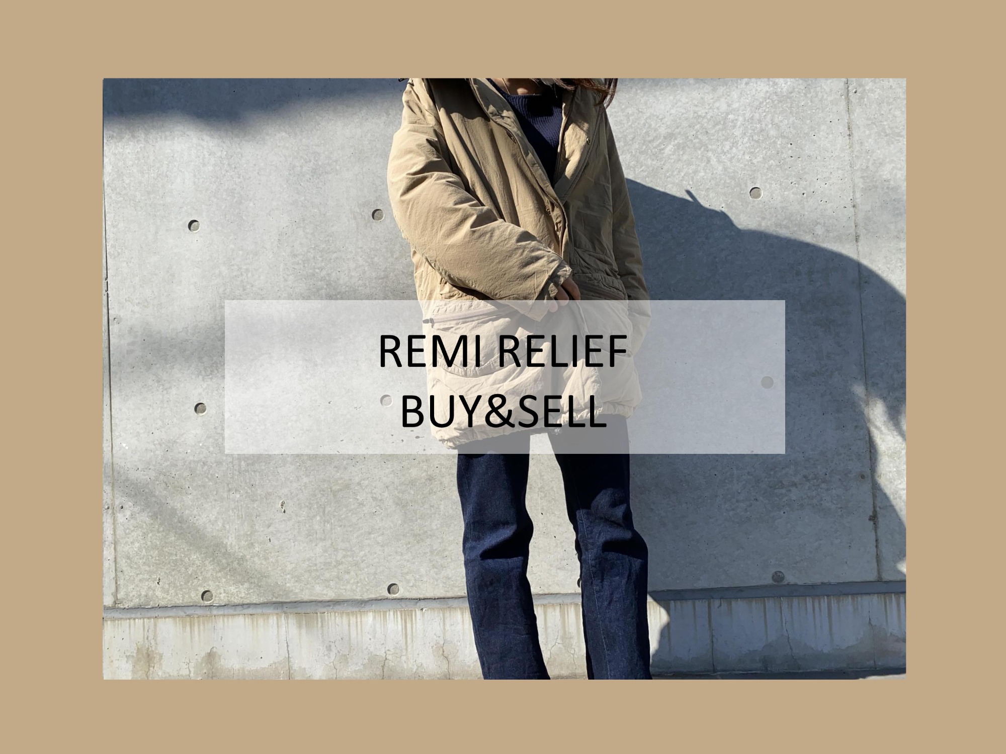 高価買取】REMI RELIEF /レミレリーフからダウンコートが買取入荷致しました。商品紹介と高価買取ポイントをご紹介致します。  ブランドコレクト表参道2号店｜【ブランドコレクト】ブランド古着などブランド品の買取