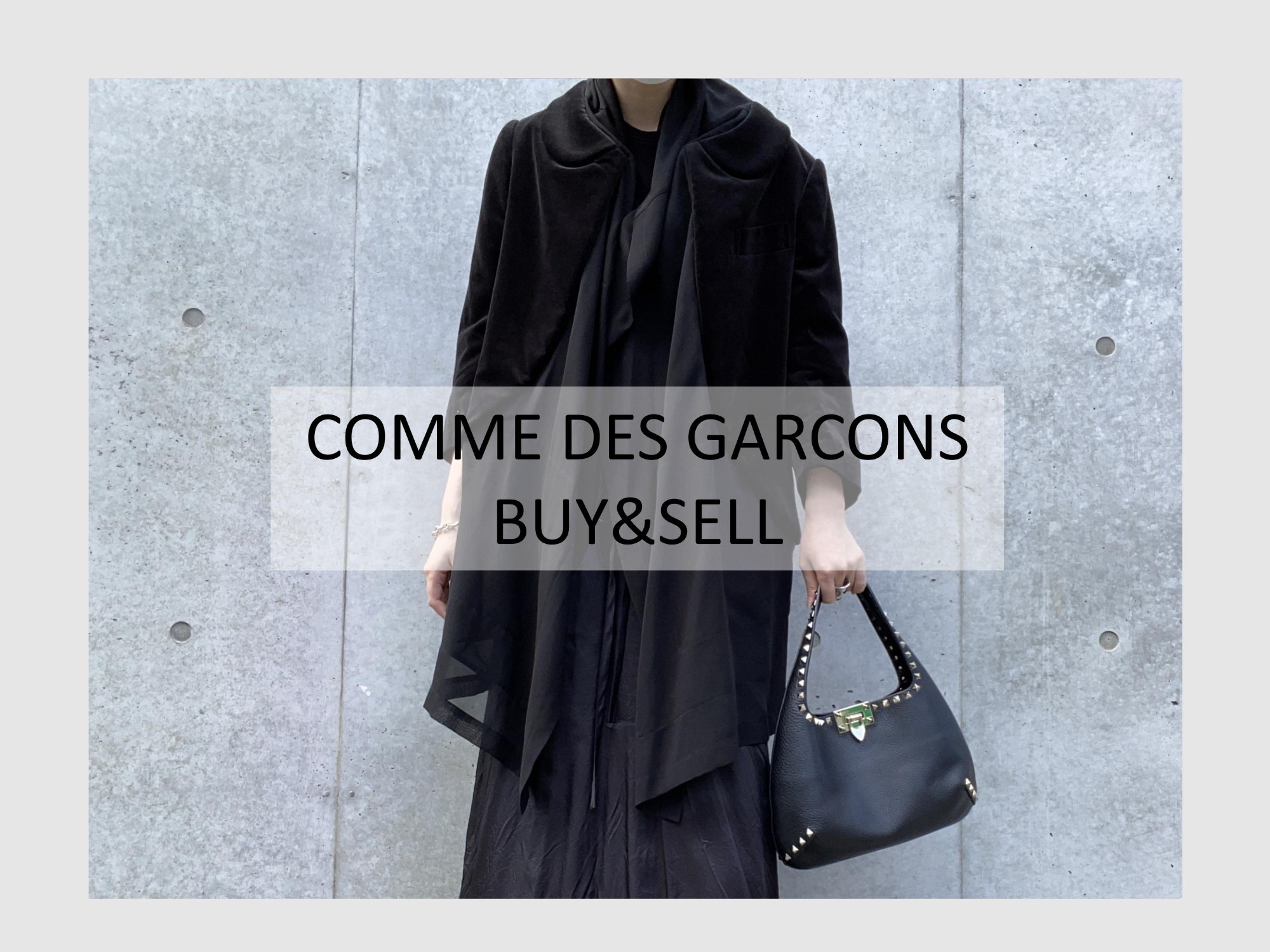 買取キャンペーン】COMME DES GARCONS/コム・デ・ギャルソンの新入荷