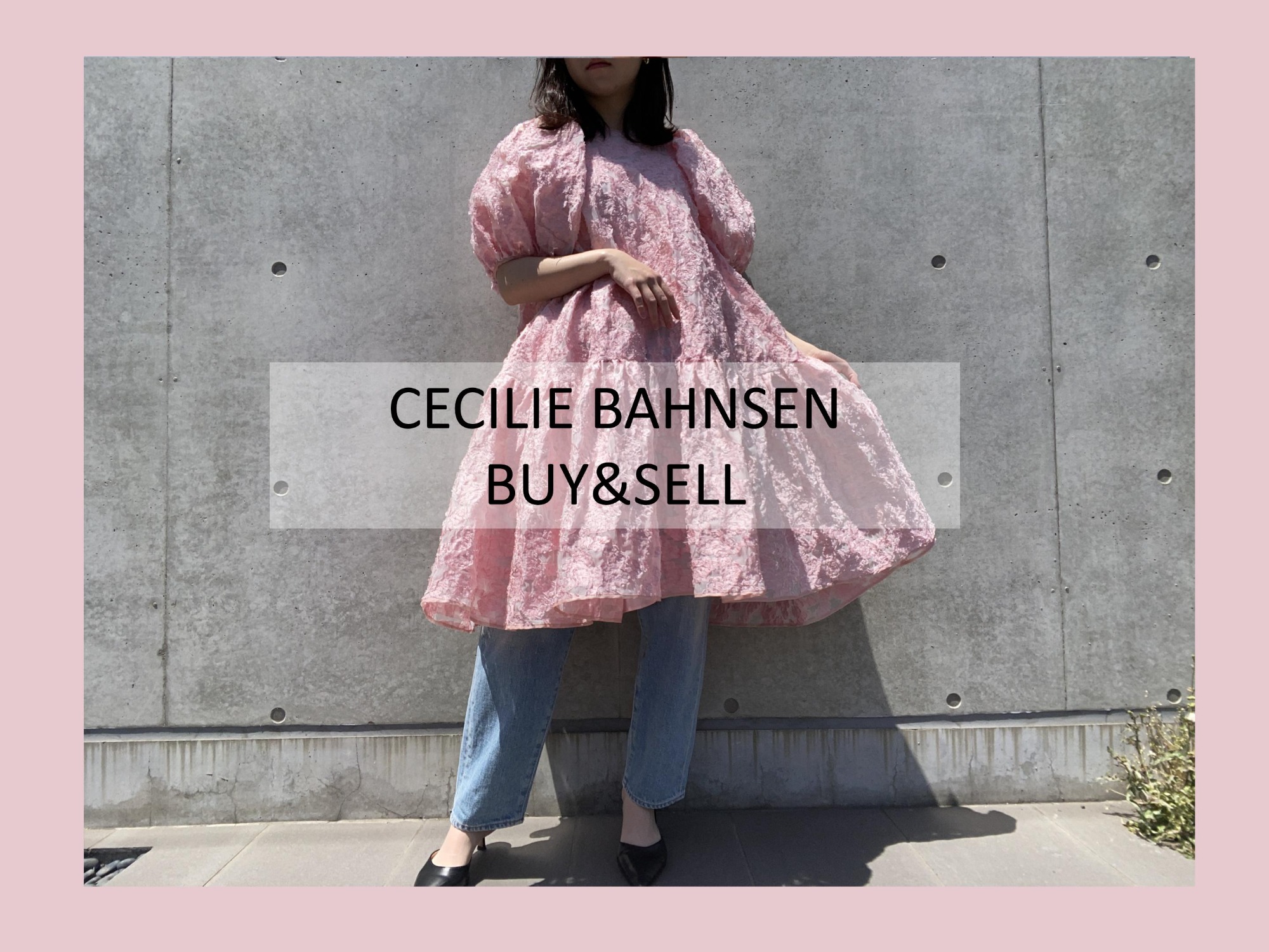 Cecilie Bahnsen /セシリーバンセン完売ドレス