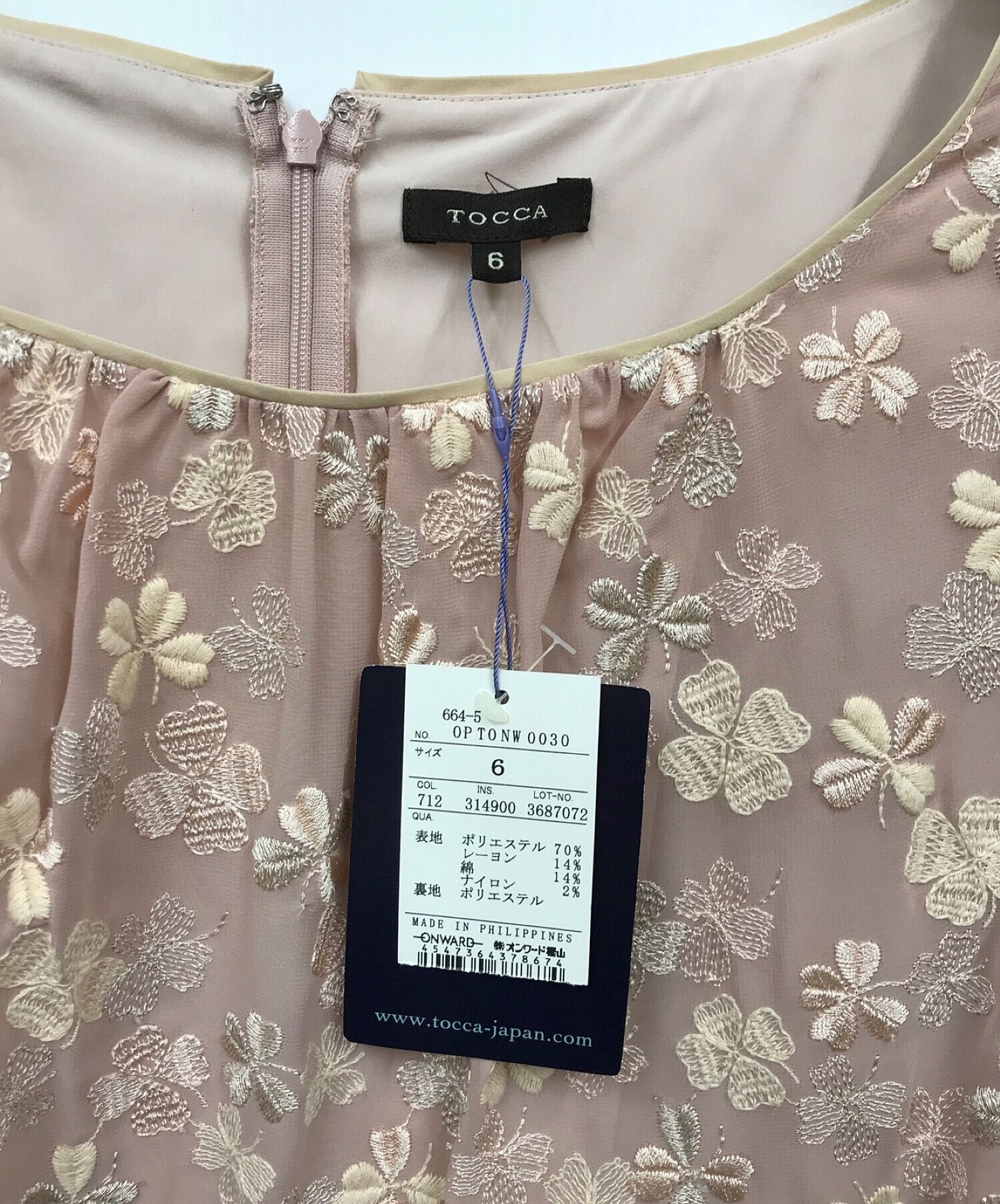 トッカ極美品♡刺繍ワンピース ピンクミントグリーン ブラック