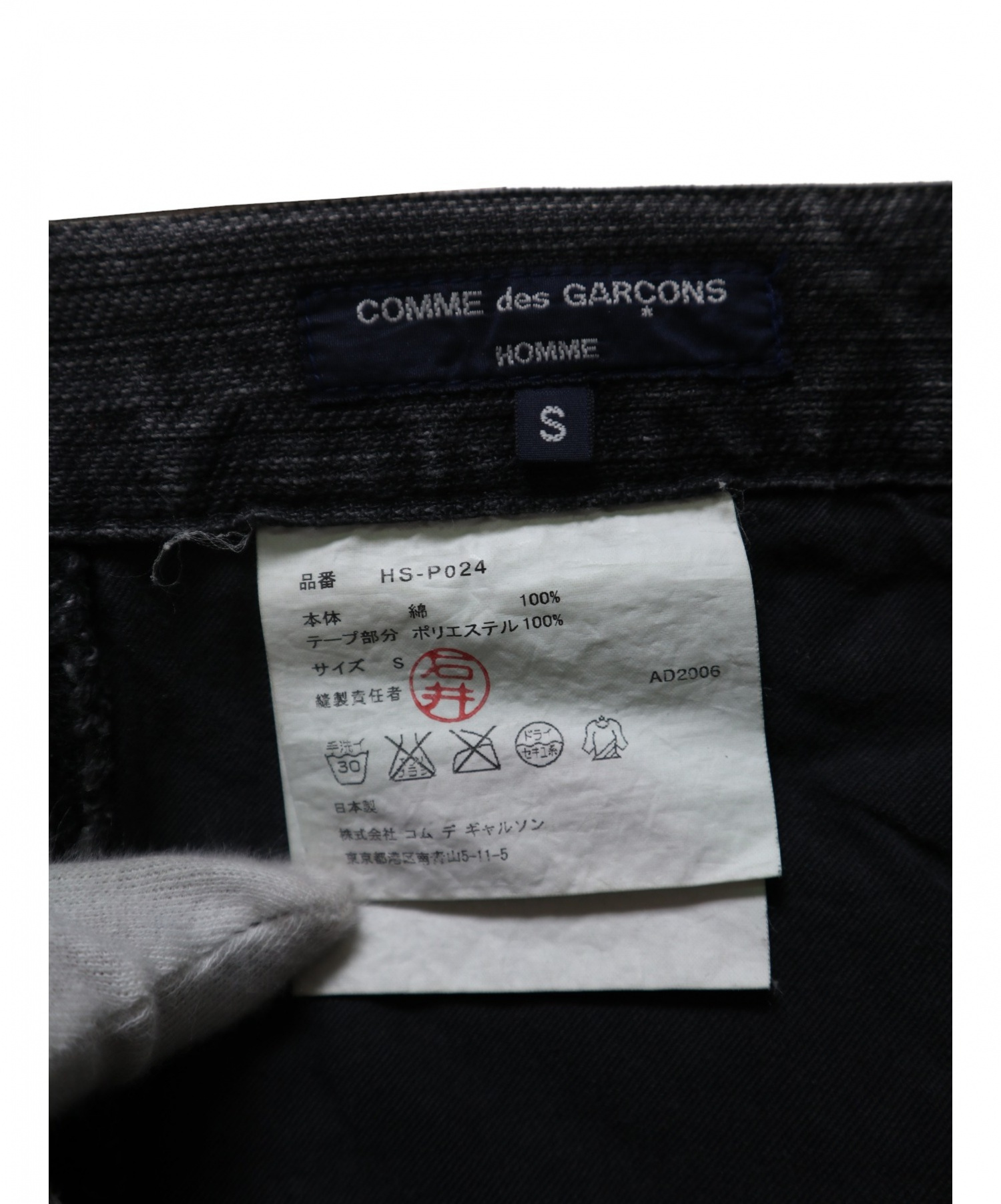 Comme Des Garcons Homme コムデギャルソンオム サイドラインデニムパンツ グレー ブラック サイズ S Ad06 ブランド古着の通販サイト ブランドコレクト