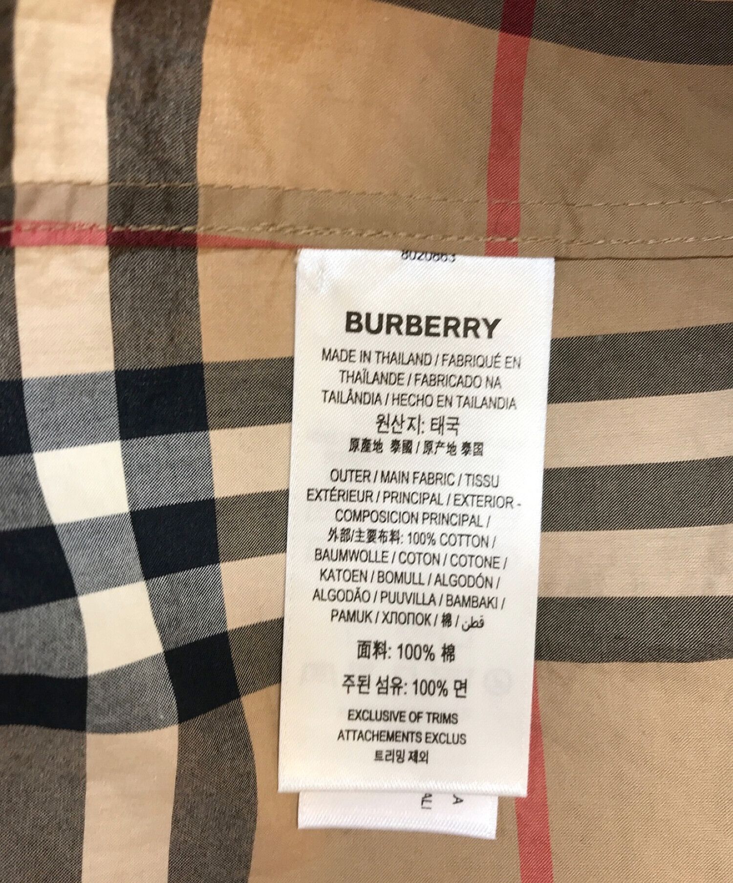BURBERRY (バーバリー) ノバチェックシャツ ベージュ サイズ:XS 