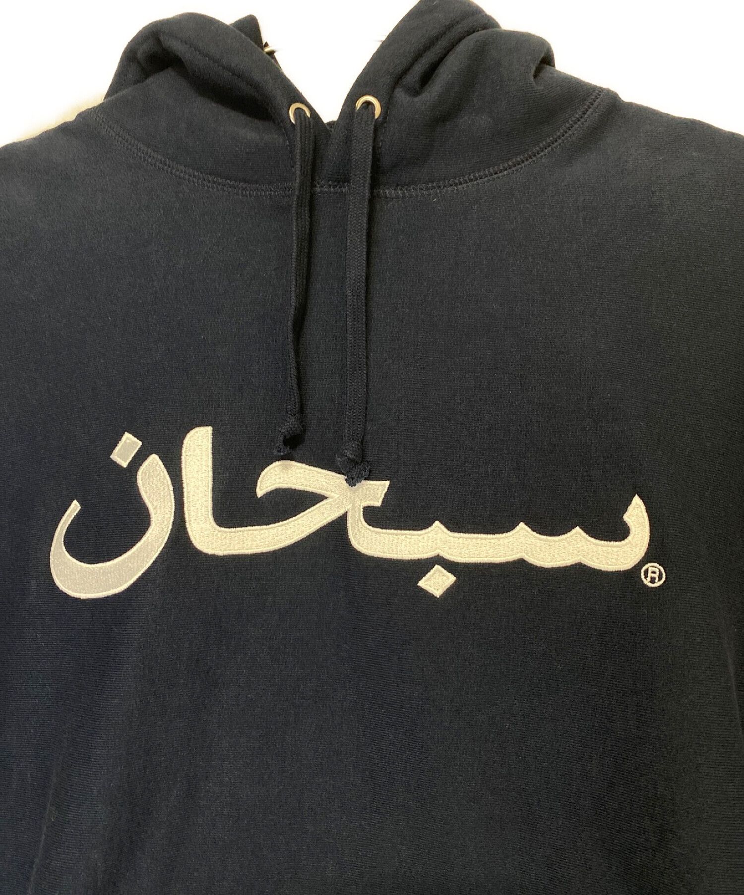 新品 国内正規 Supreme シュプリーム Arabic Logo Hooded Sweatshirt 